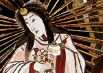 Amaterasu LLC