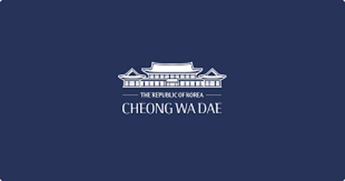 Cheongwadae, Seoul, South Korea
