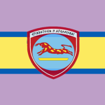 5th Airmobile Brigade