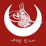 Muhafaza Alayı
