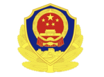 [JN] 交警