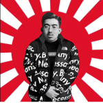 Hirohito's Japanese Drip Store B)