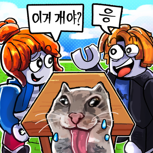 단어 맞히기