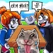단어 맞히기 icon