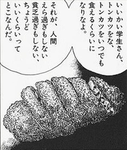 大納言うたこ