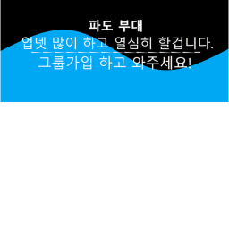 [[[Wave Troop Simulator]]] {접속시!!보병이벤트!!}}