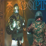 ФОРТ