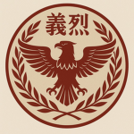 レッドクリフ日本軍義烈空挺隊