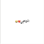 جيش عيد قيمز