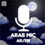 Mic Arab / Soy