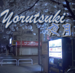 Yorutsuki Workshop (夜月)