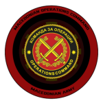 [Оperations Command]