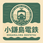 小鎌電鉄/KDR