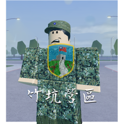 清泉崗空軍基地-Qingquan Air Force Base