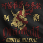 ONIMEDA | 鬼目田