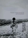 vous pouvez jouer