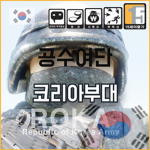 [ROBLOX] 공수여단 보직 그룹
