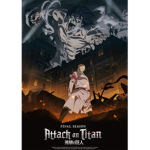 AOT | Roleplay donation's.