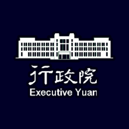 Executive Yuan Conference Room