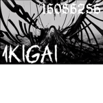 1KIGAI