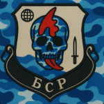 БСР