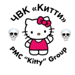 PMC “Kitty”