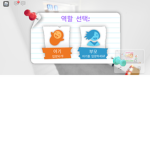 안녕하세요 언니만 들어와