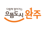 로블록스 완주군 공식 그룹