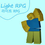 라이트 RPG 그룹!
