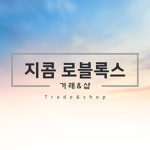 모수시 공식그룹 | Mosu-si offical group