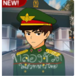 [✨] Royal Thai Army | จำลองชีวิตในรั้วทหารไทย