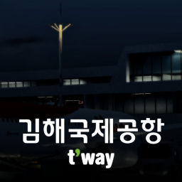Gimhae International Airport
