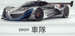 #### 車隊