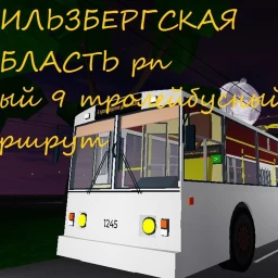 сильзберзкая область рп [ 2.7 ] icon