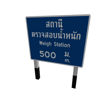 WeighStationM