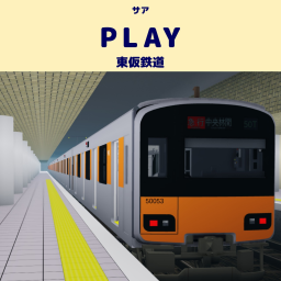 TOKA RAILWAY (GROUP VERSION)
