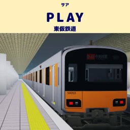 TOKA RAILWAY (GROUP VERSION) icon