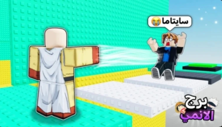 [💬شات]💥برج الانمي  screenshot 1