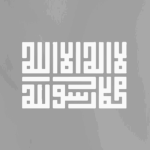 The Umayyad Caliphate