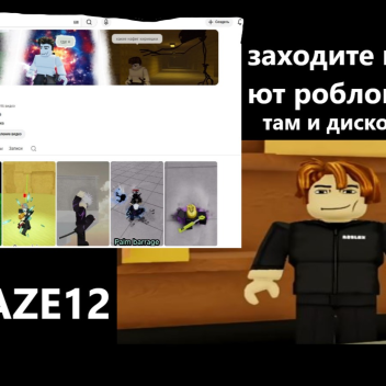 Crazy Combat