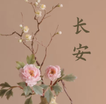Chang'an