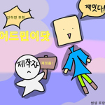 어드민이닷