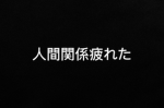 東方好き集まれ〜！