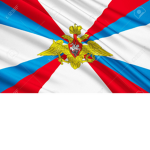 The Russian Federation's Armed Forces