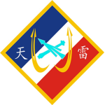【炮兵第43指揮部