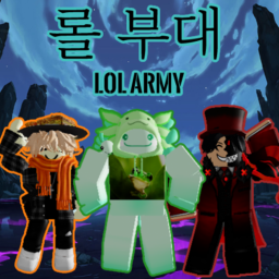 블랙부대