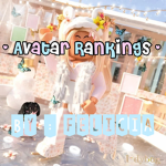 - Avatar Rankings -