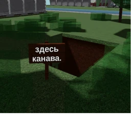 fun remake city kanava icon