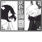 Gray Garden
