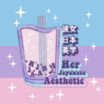 Her Japanese Aesthetic